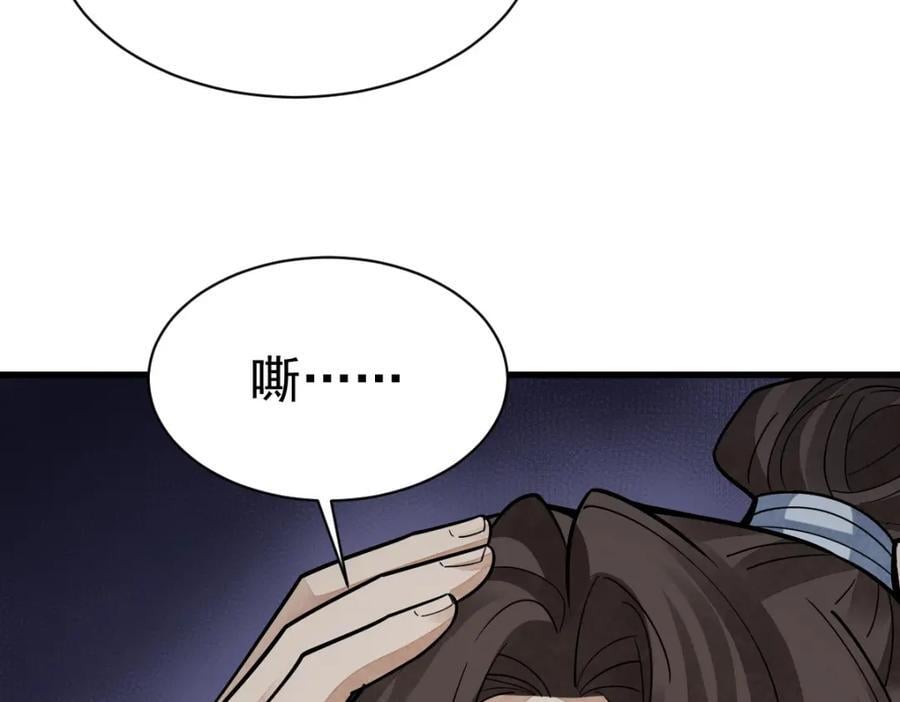 第240话89
