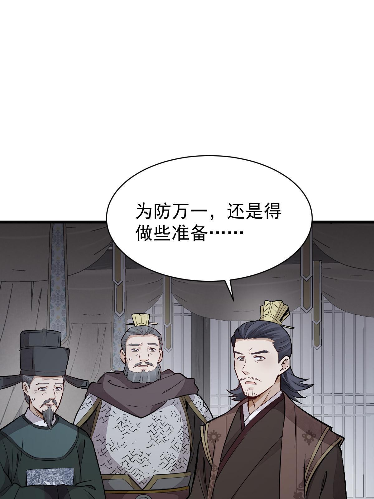 第148话60