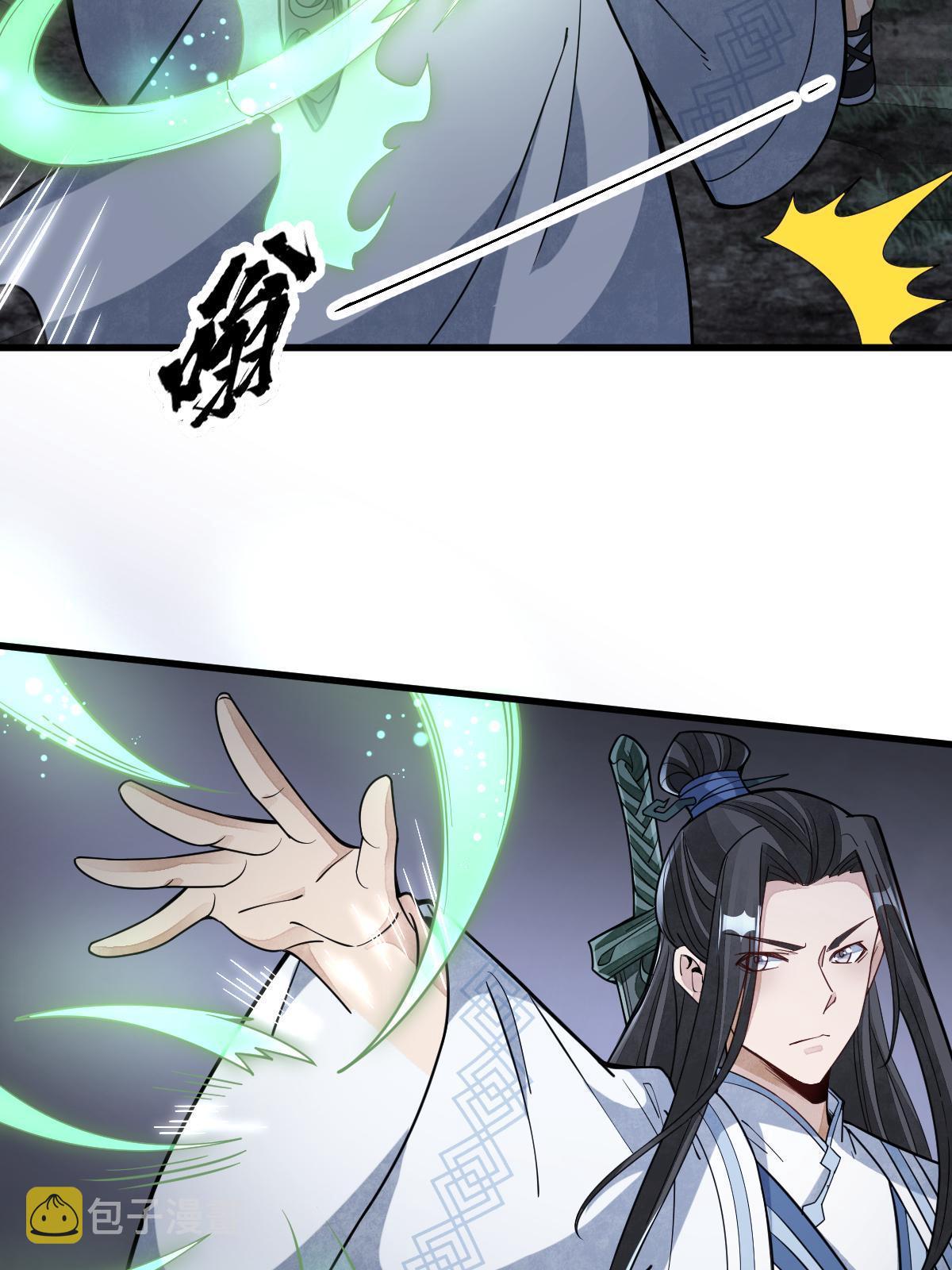 第165话3