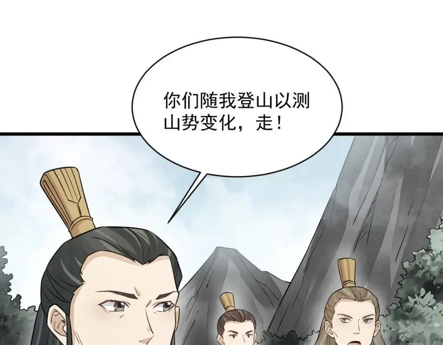 第273话113