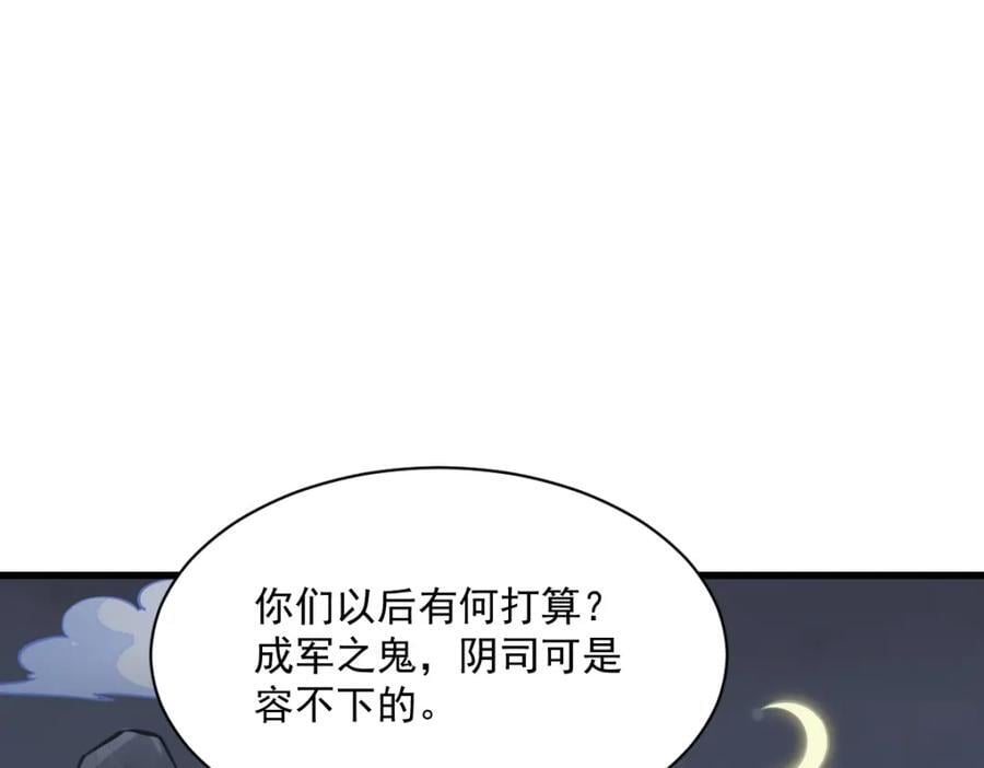 第251话86