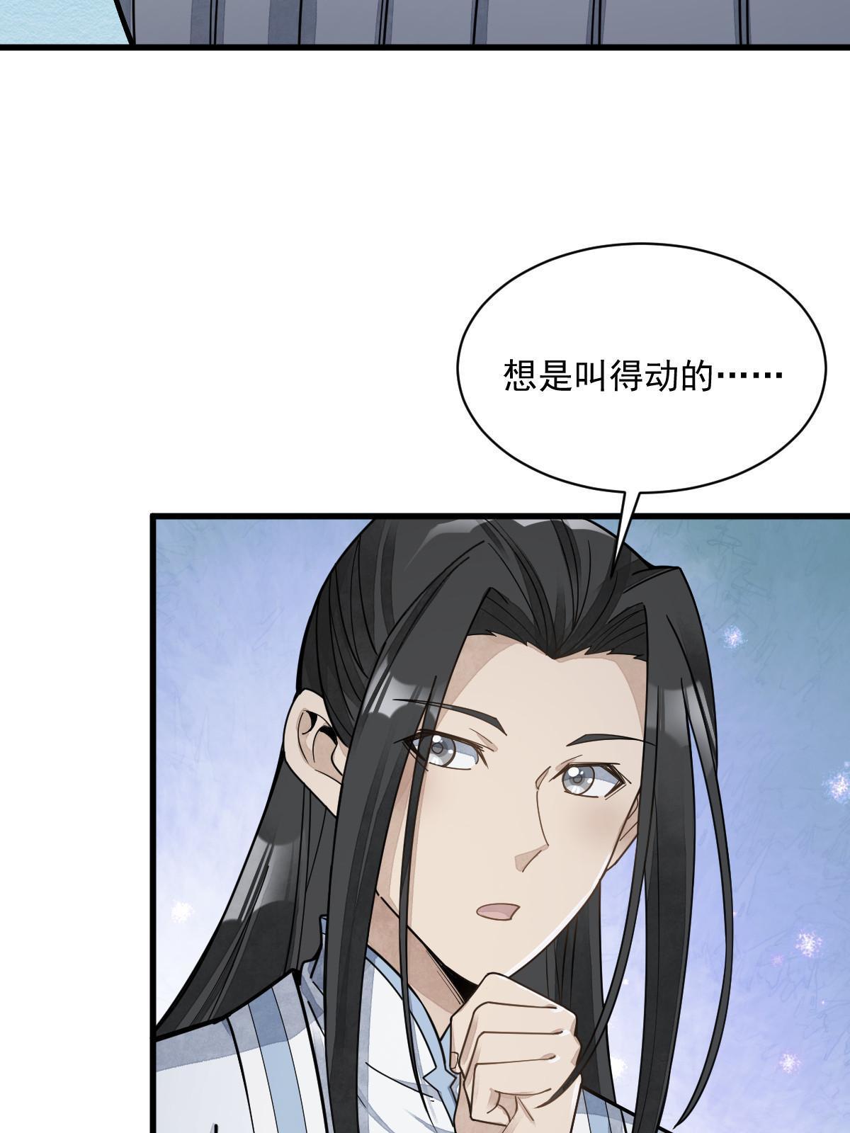 第181话33
