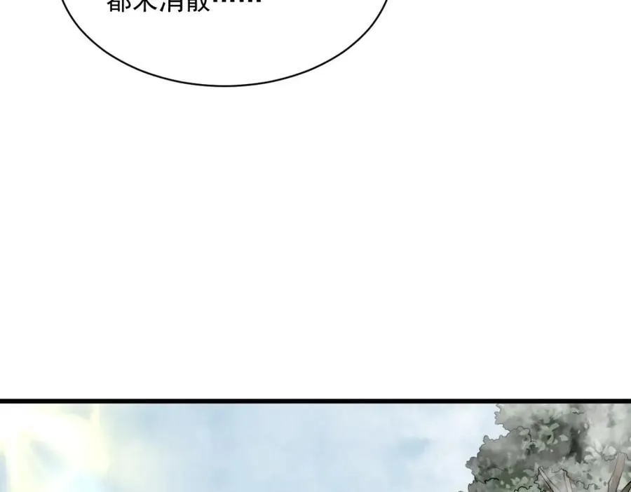 第296话81