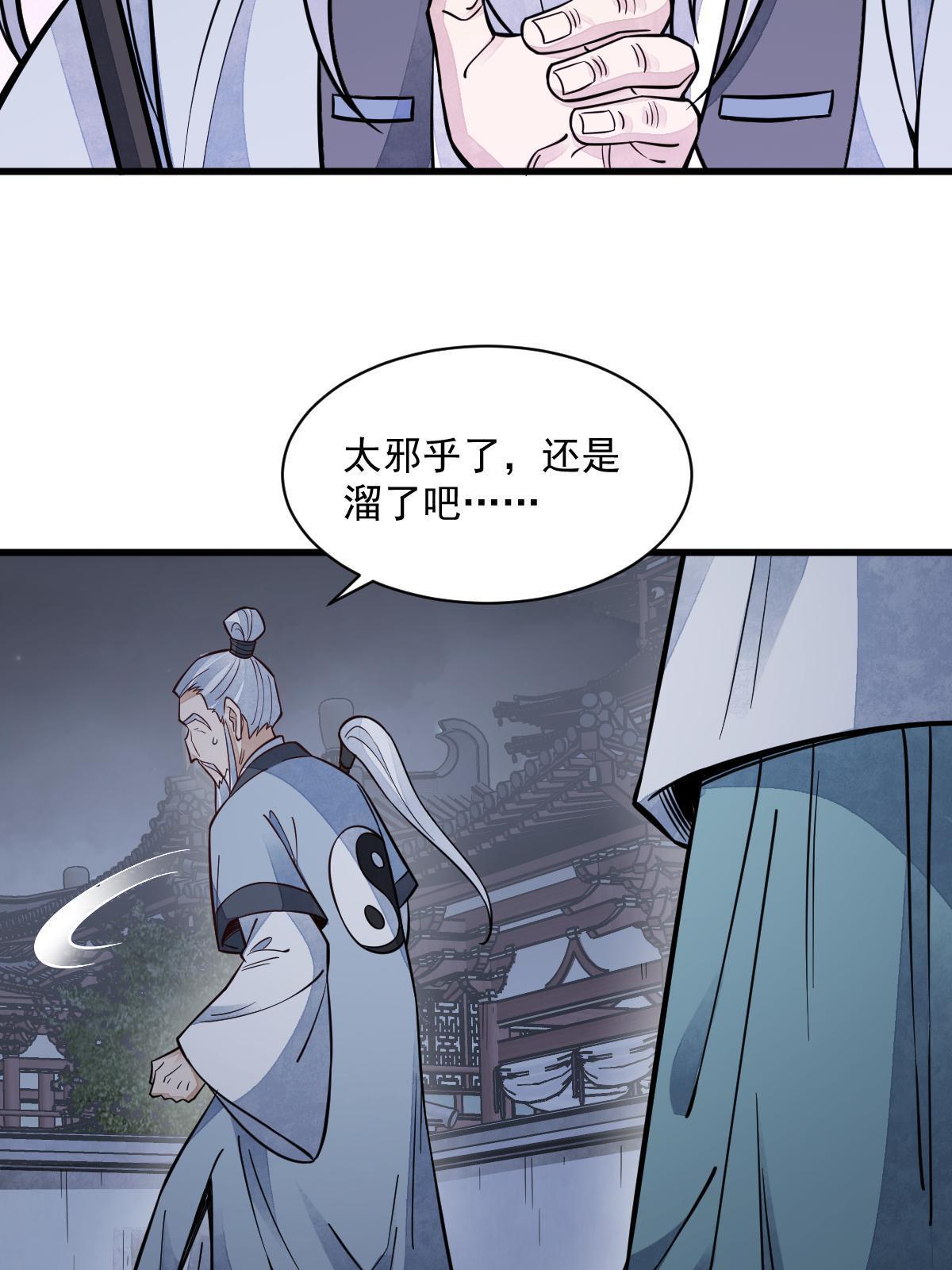 第152话26