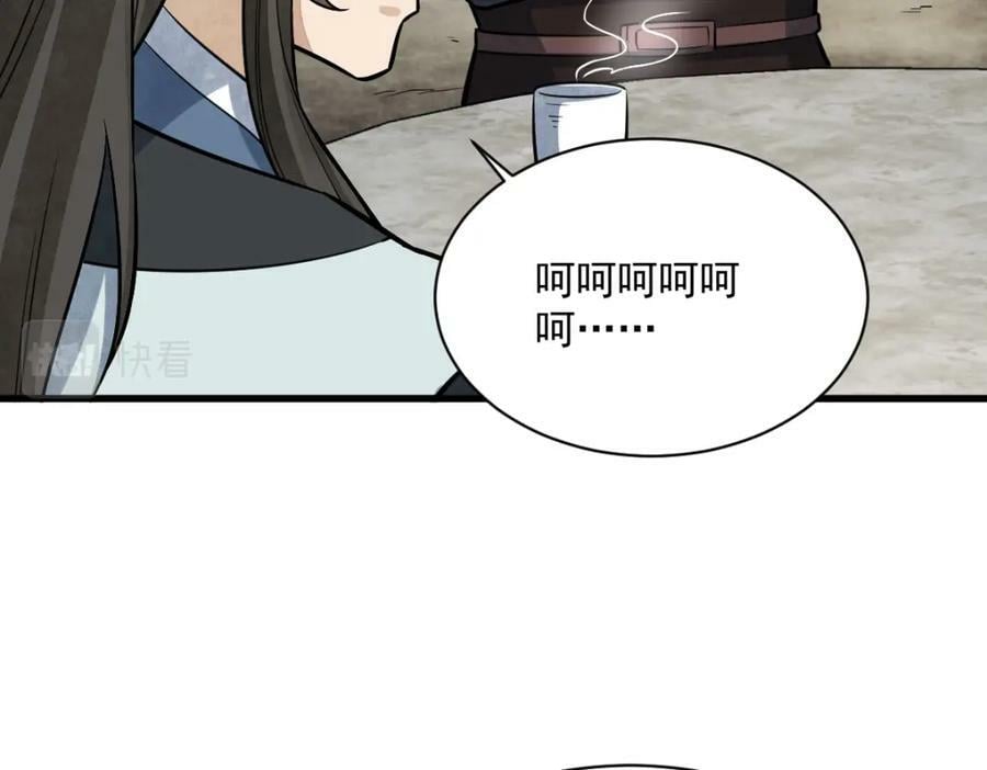 第208话22