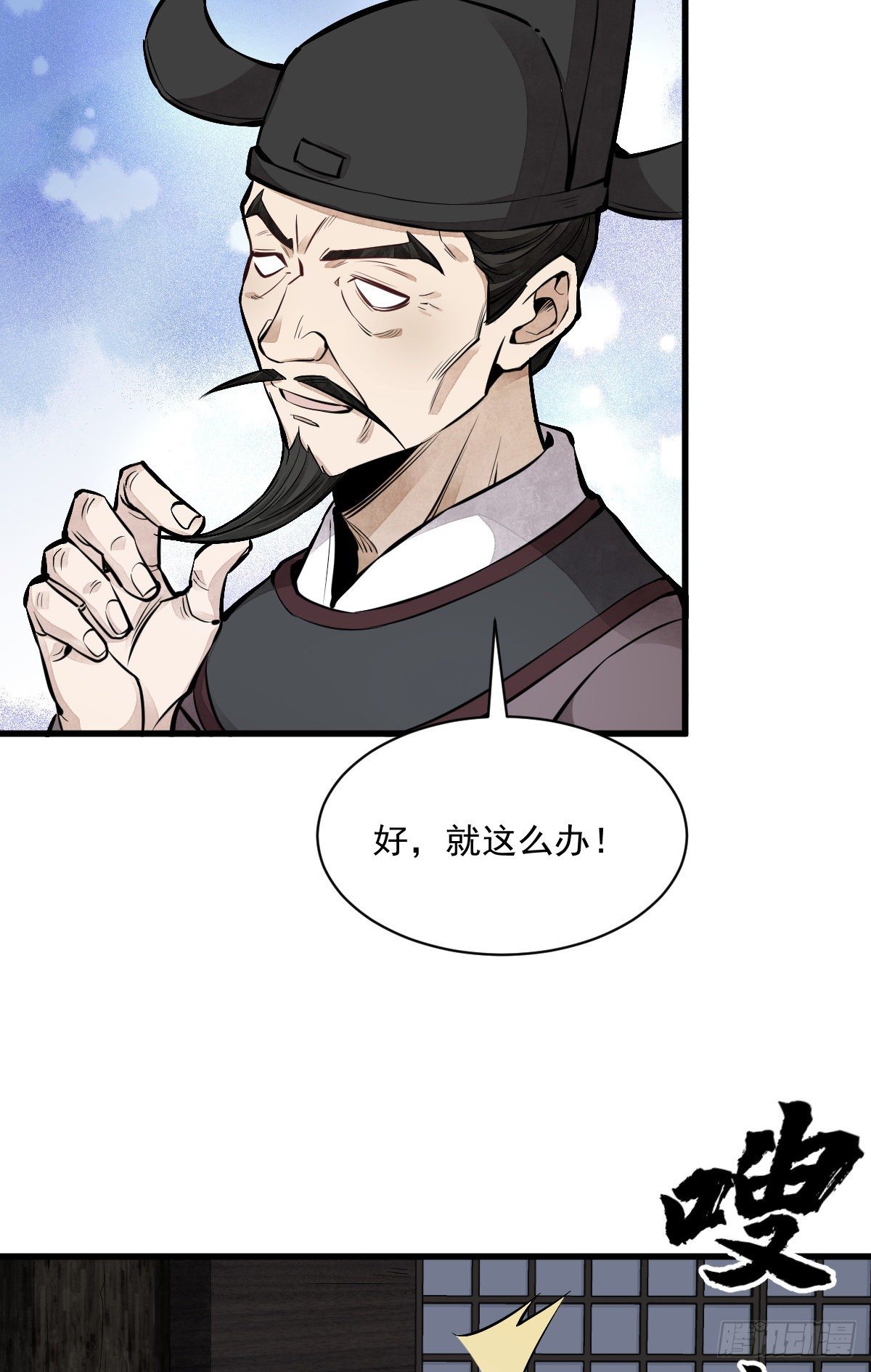 第59话20