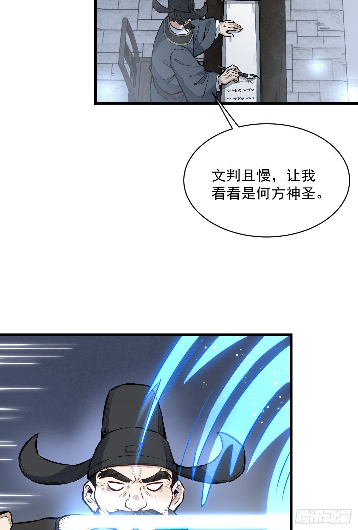 第58话30
