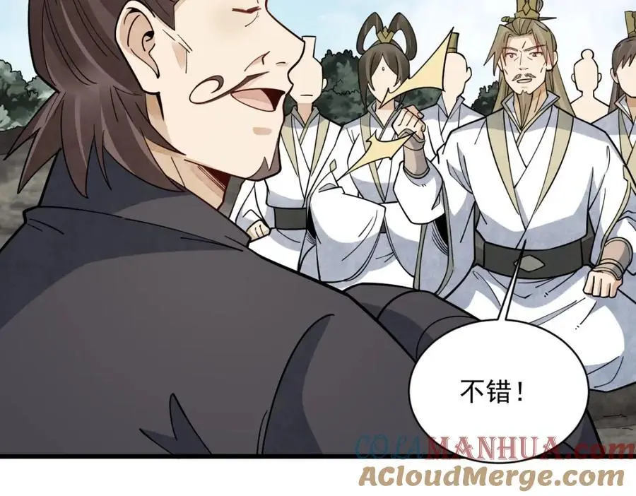 第267话8
