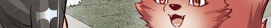 第252话91