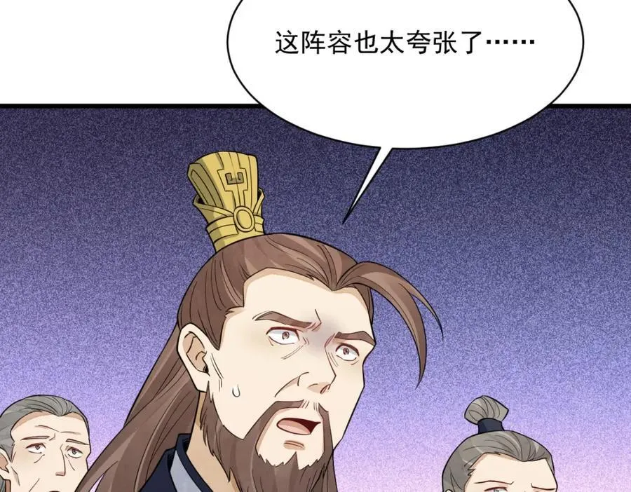 第285话121