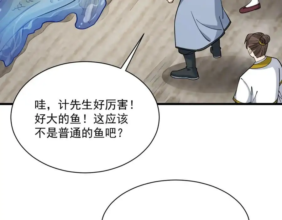 第263话105