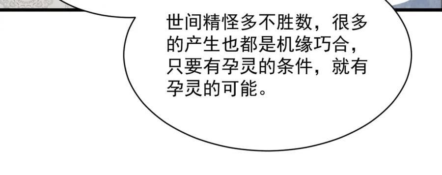 第239话61