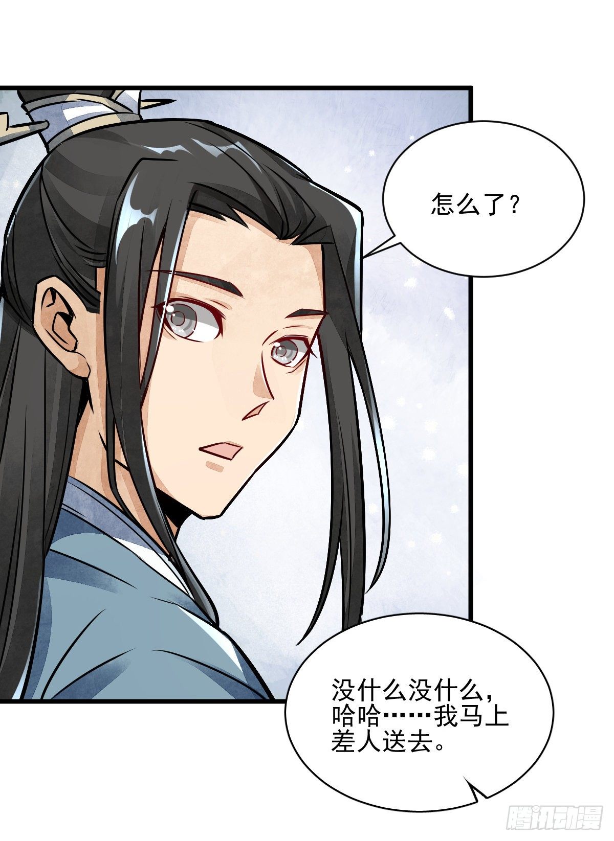 第8话57