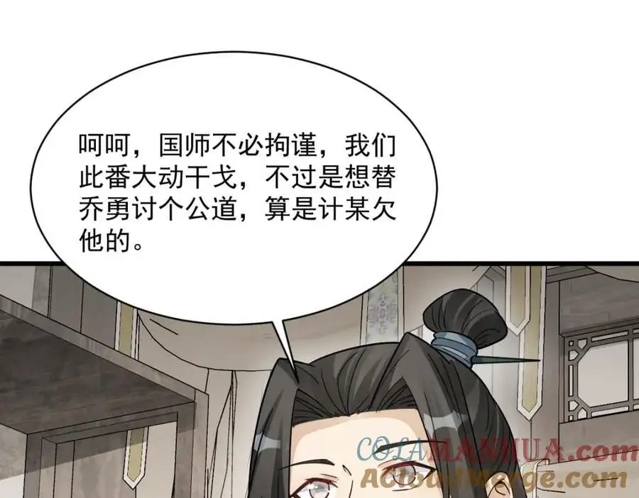第276话80