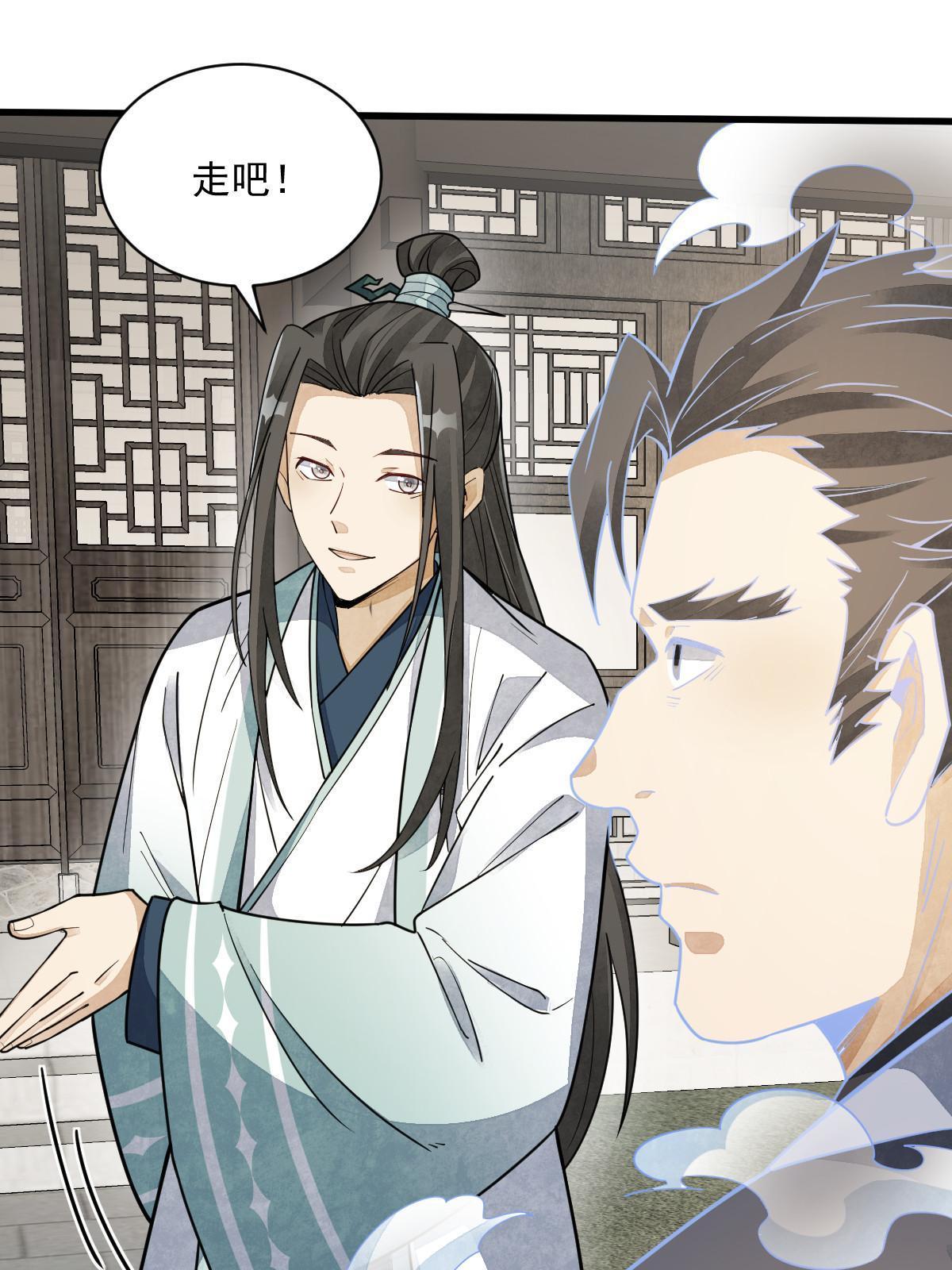 第140话50