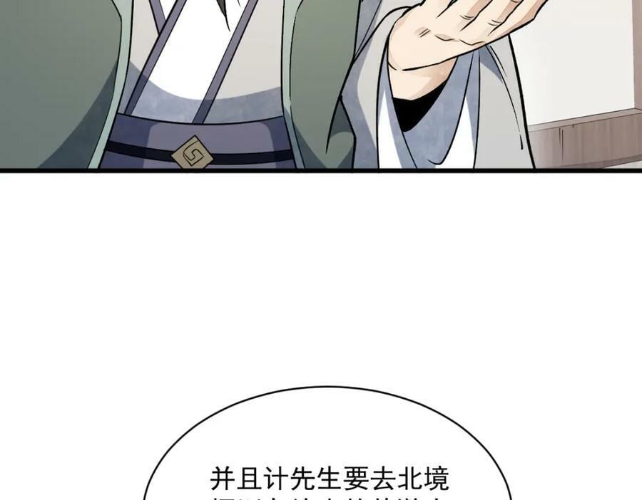 第228话38