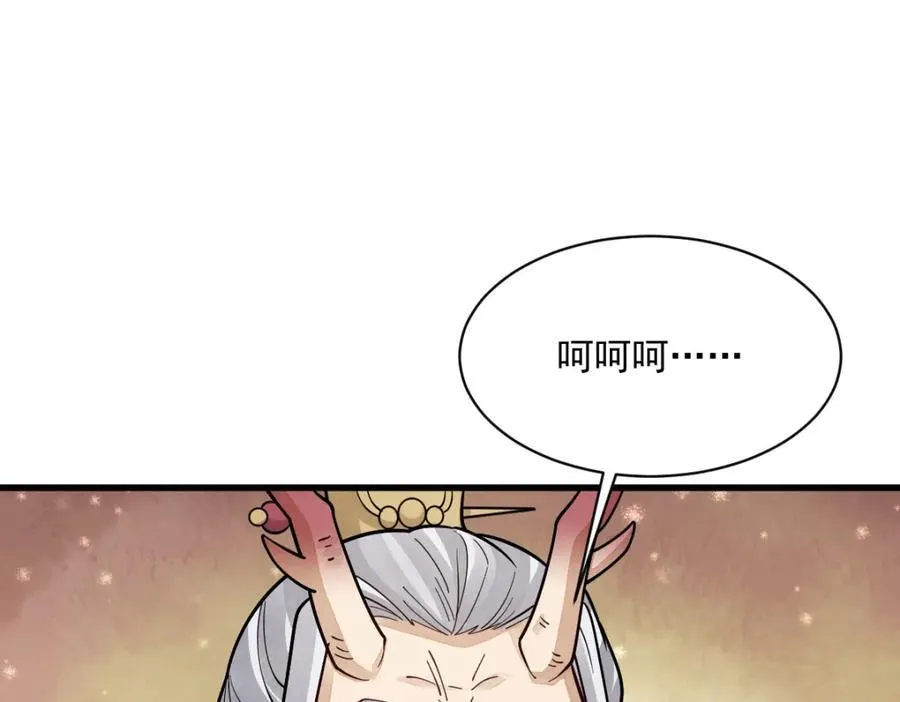 第285话17