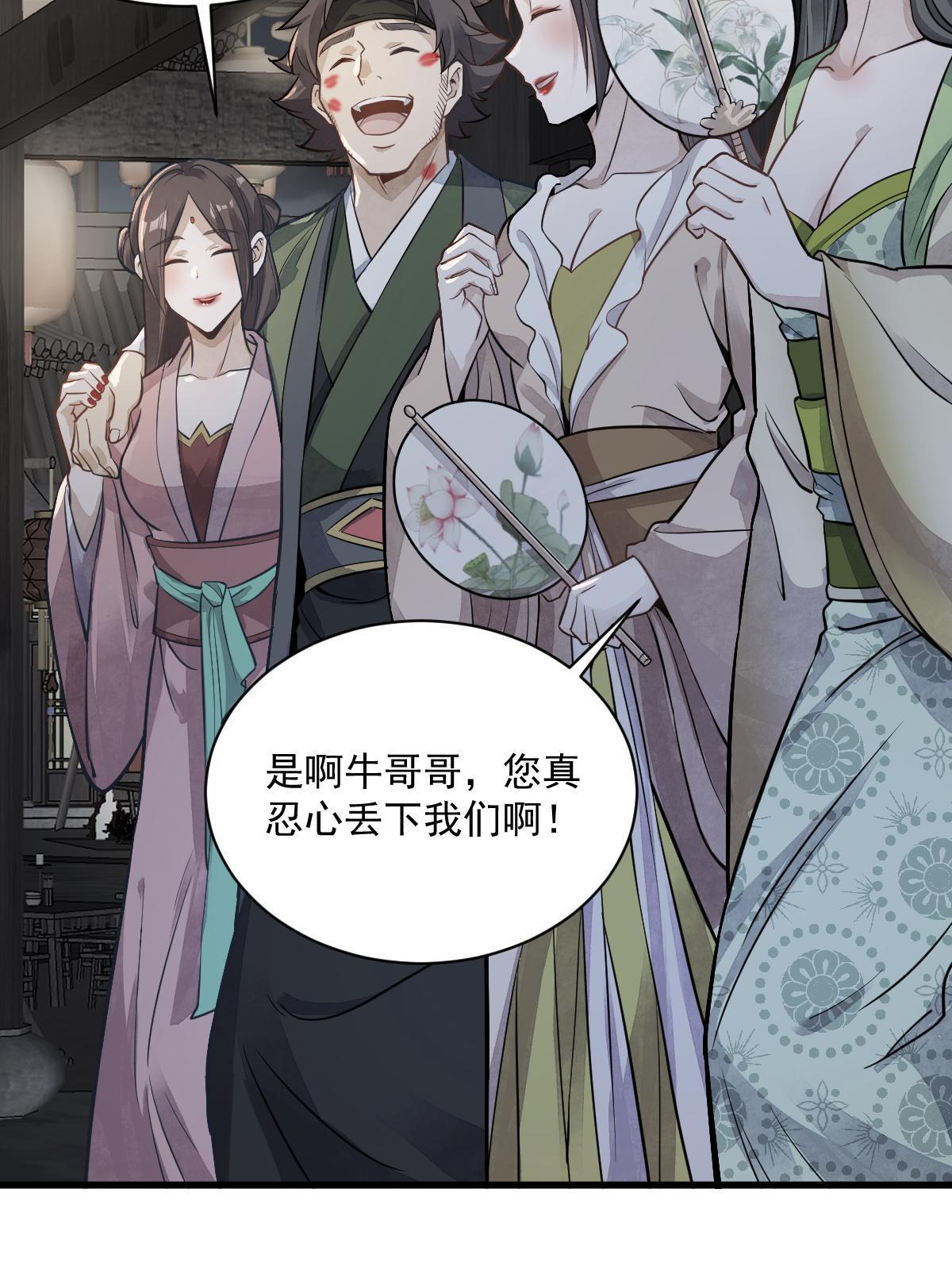 第175话27