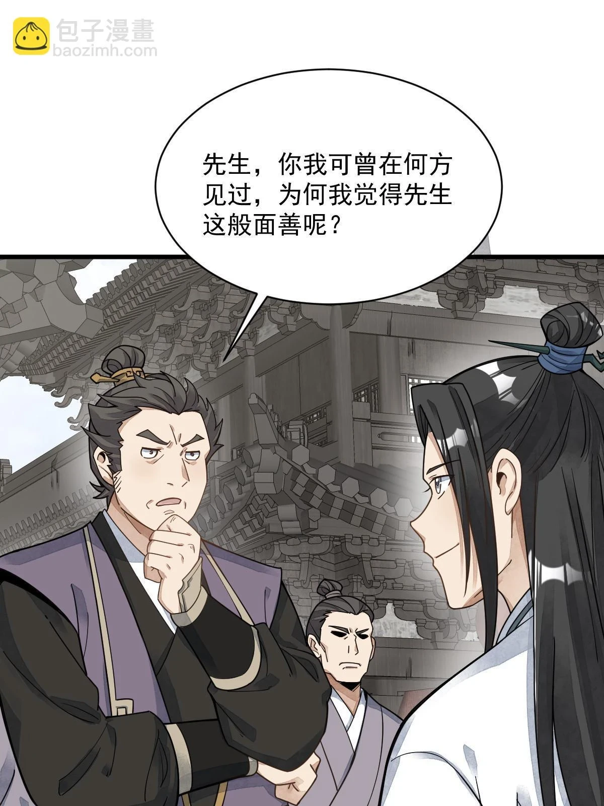第195话23