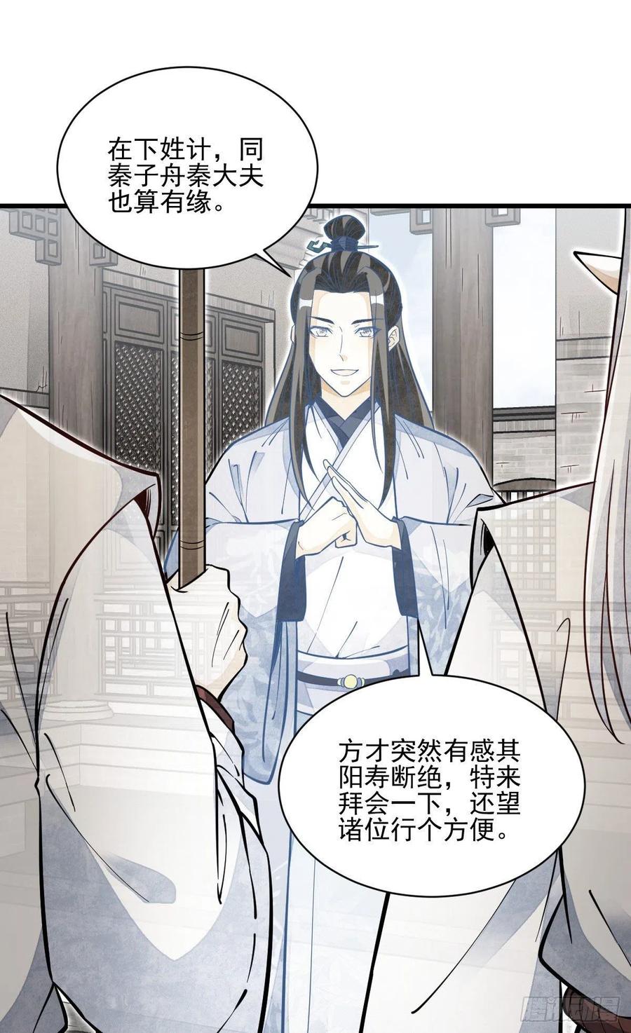 第114话1