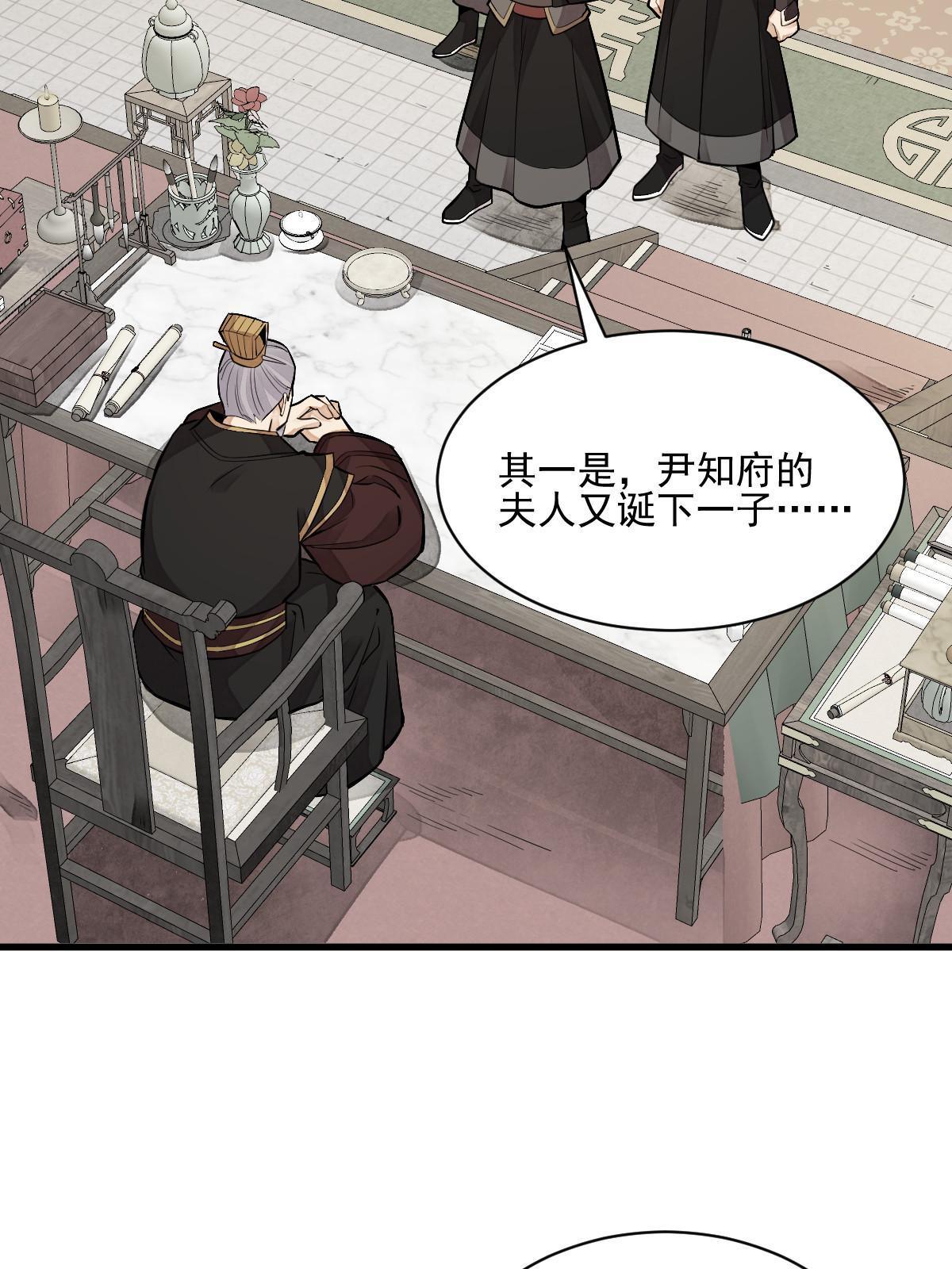 第130话47