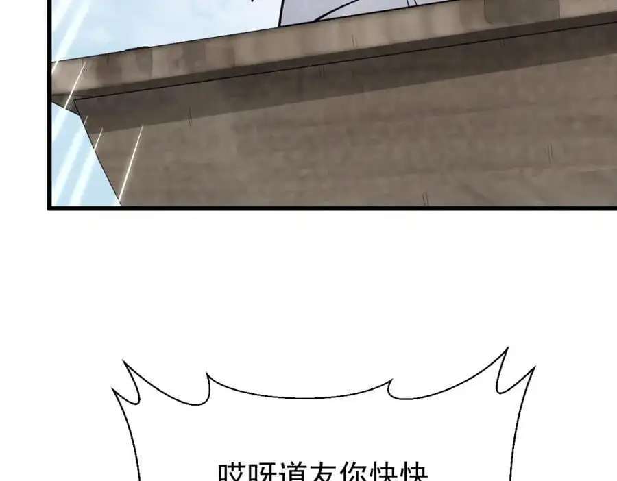 第263话62