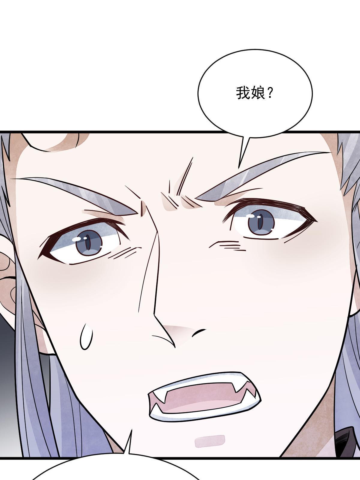 第186话14