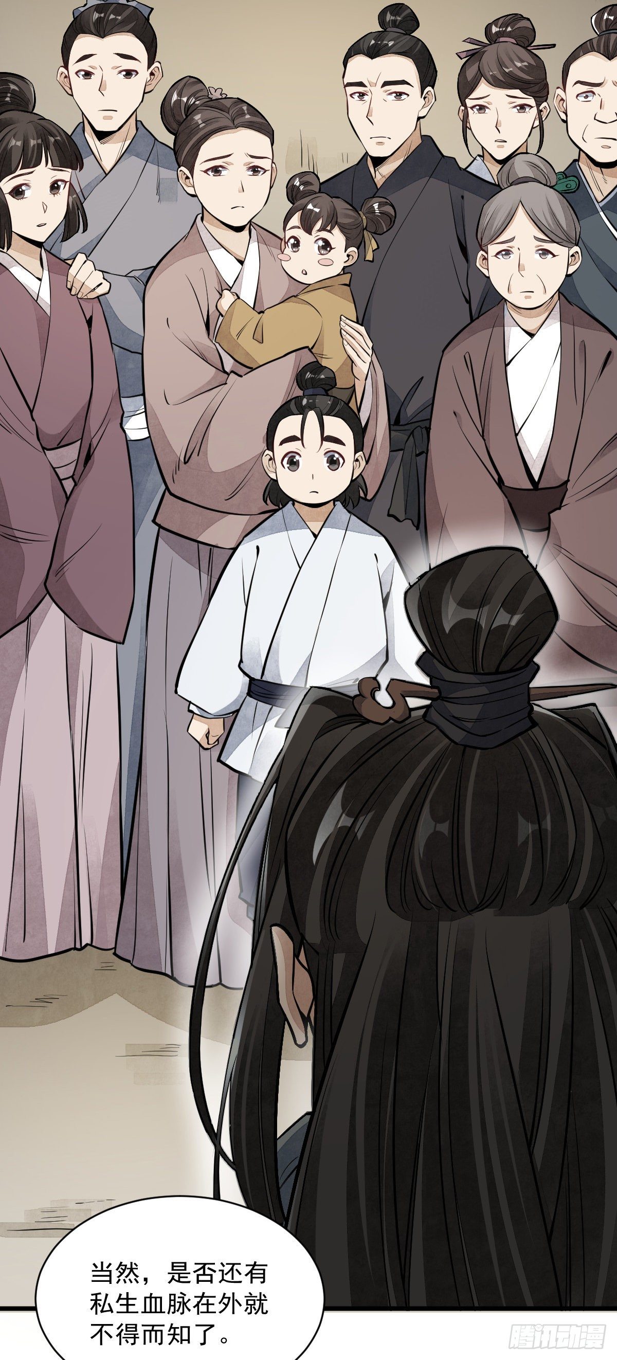第56话24