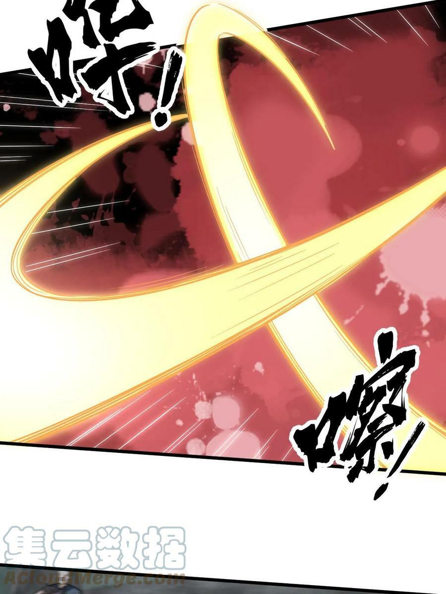 第199话9