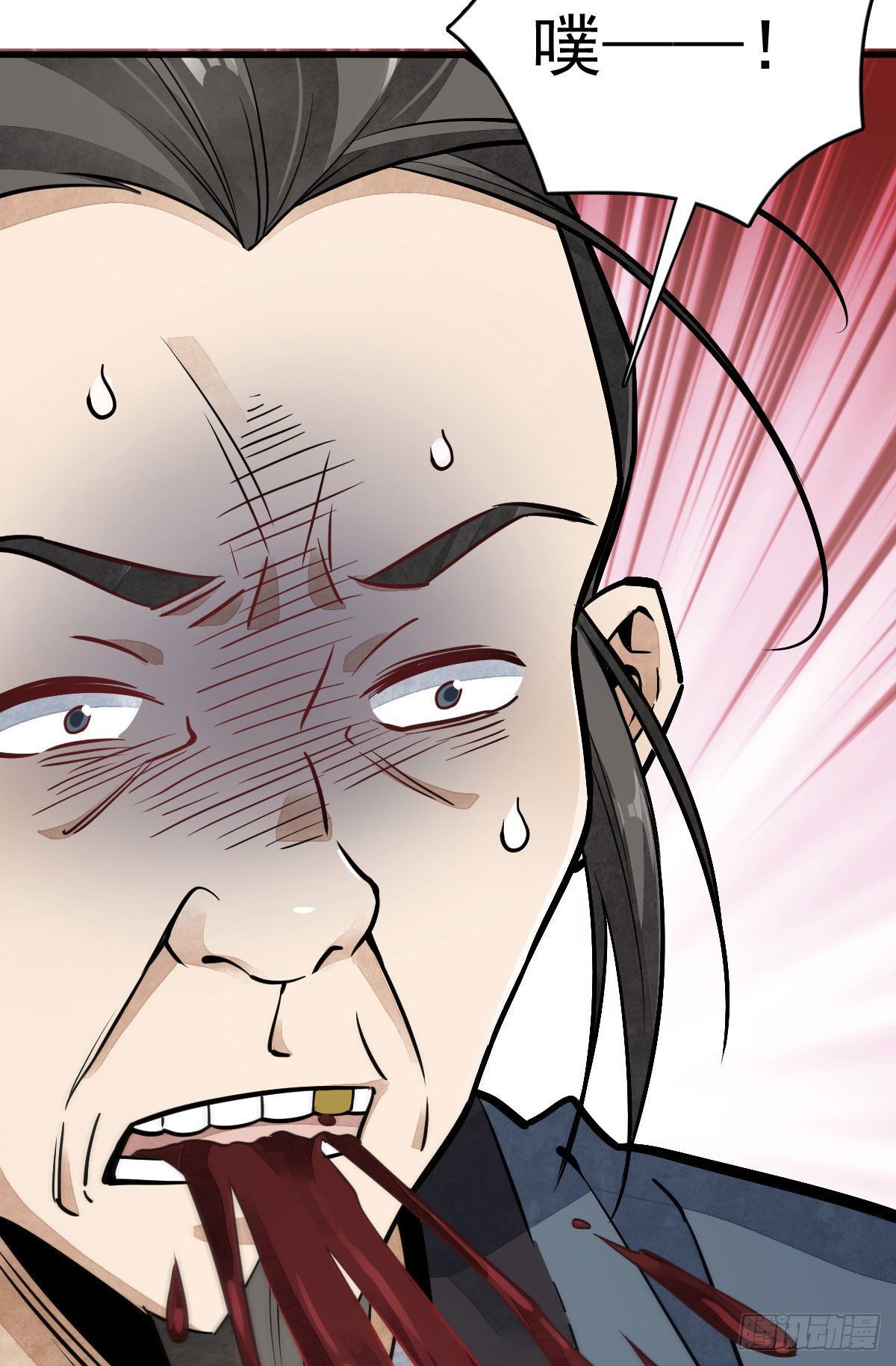第35话45