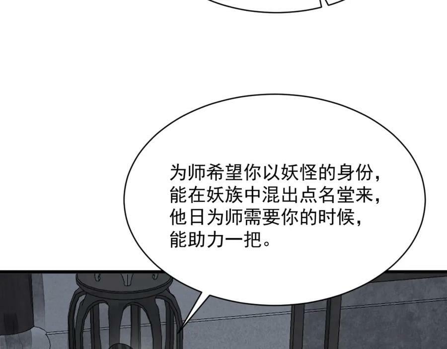 第210话110