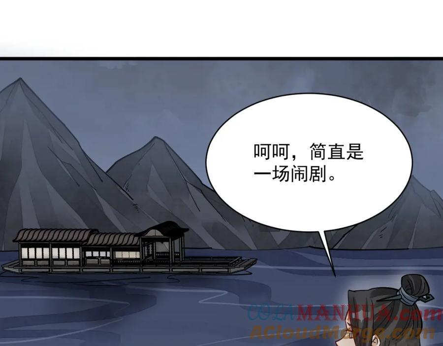 第240话80