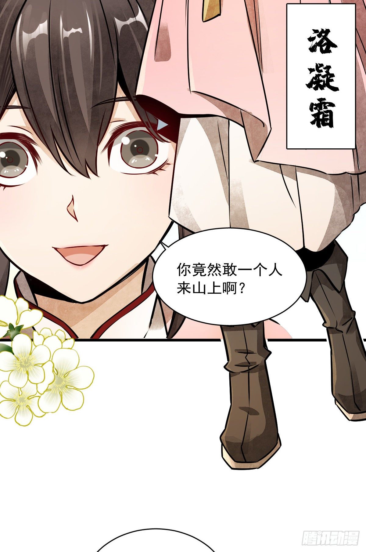 第4话48