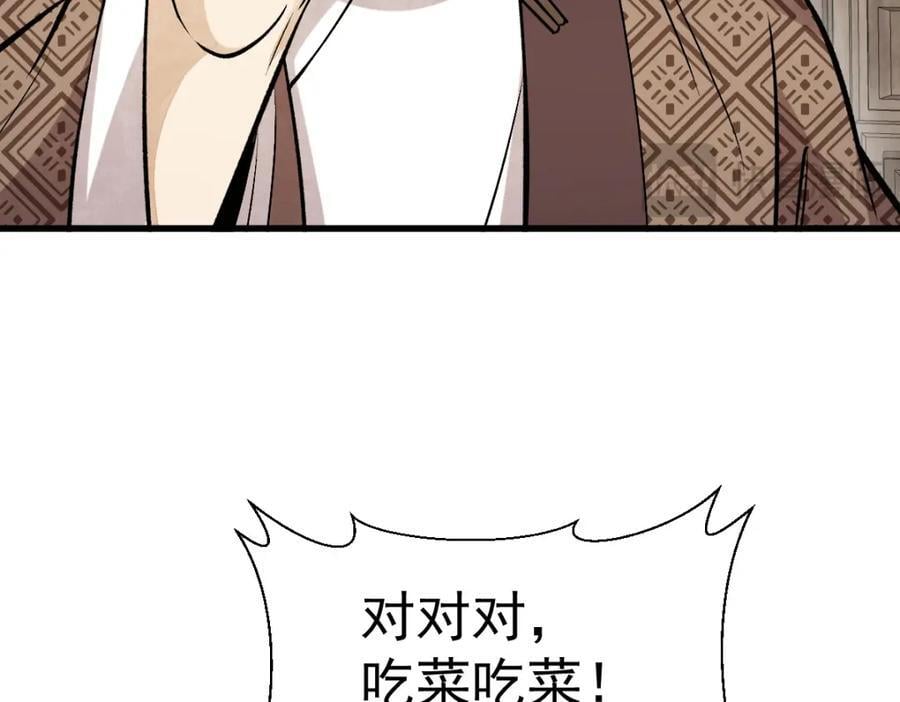 第235话122