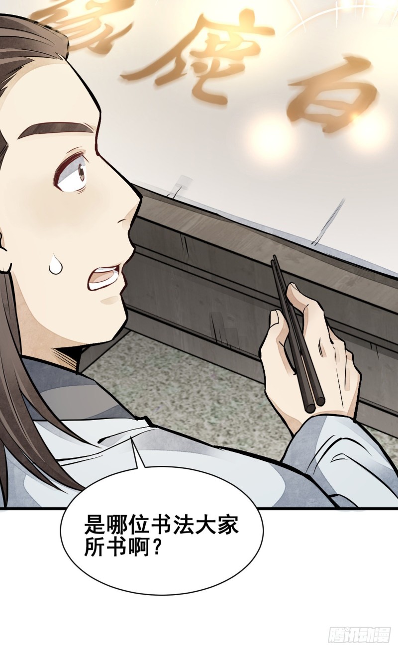 第95话46