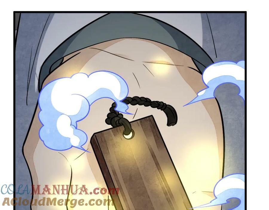第210话96