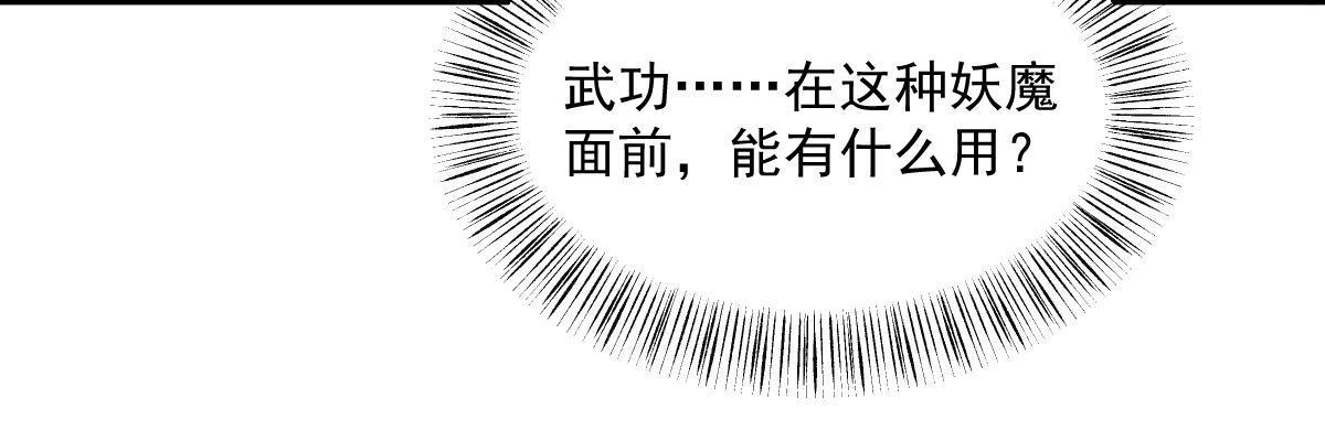 第165话48