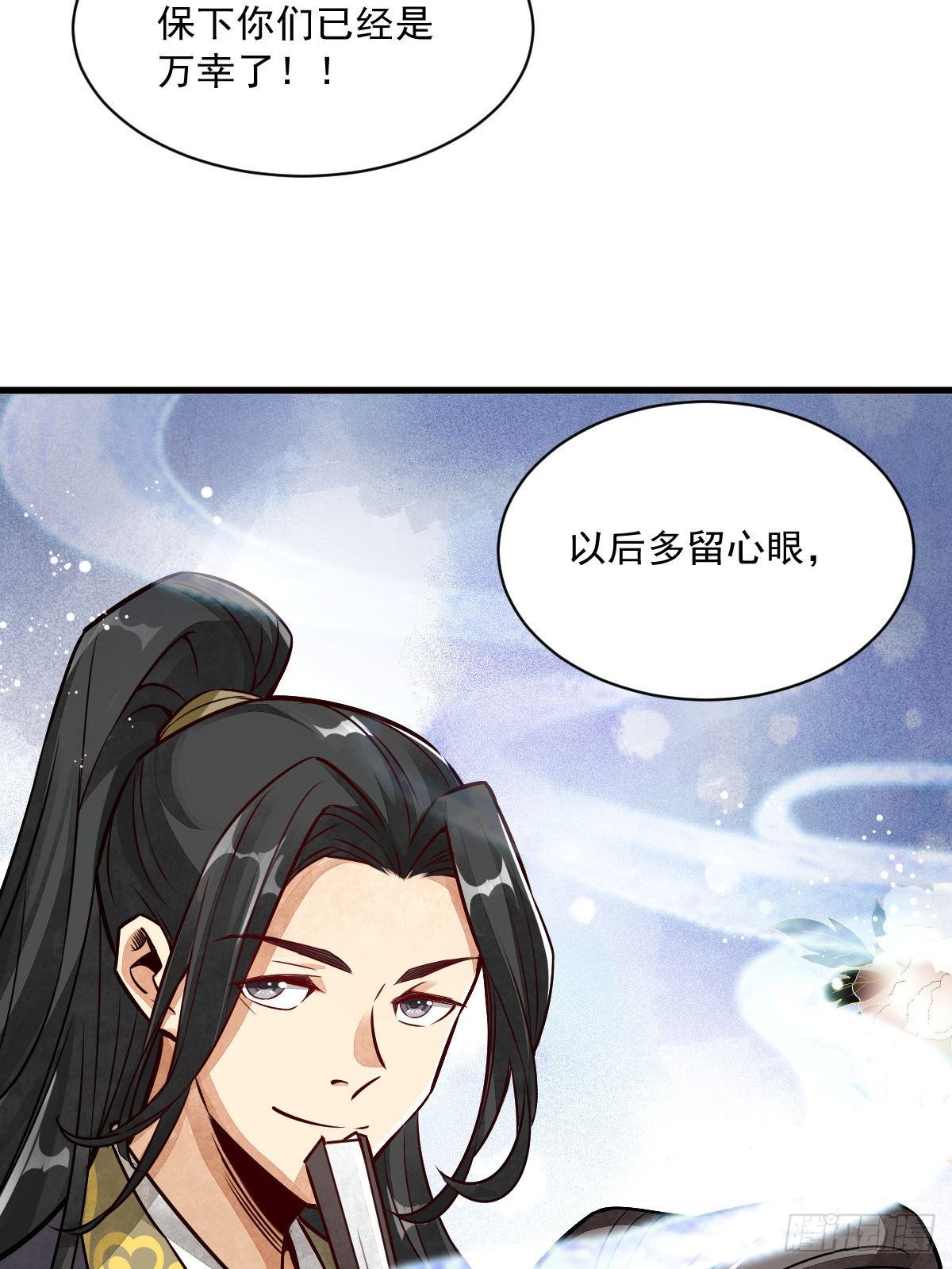 第4话11