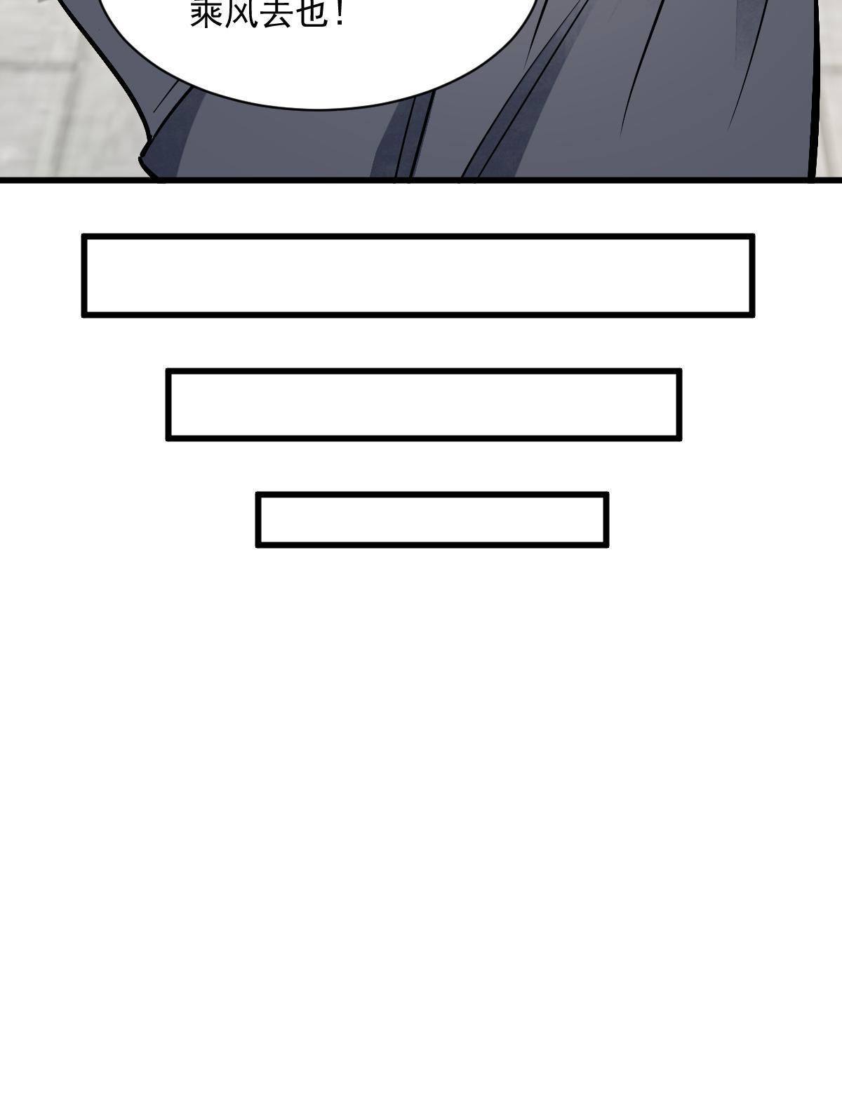 第141话13