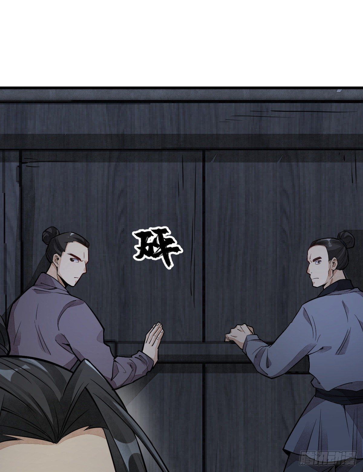 第29话57