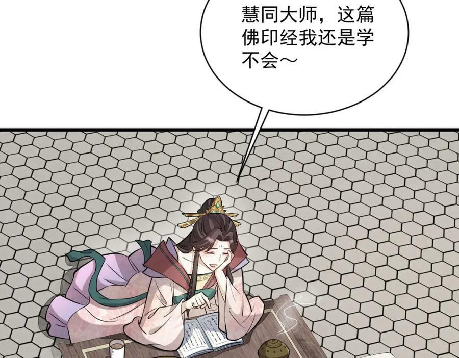 第216话23