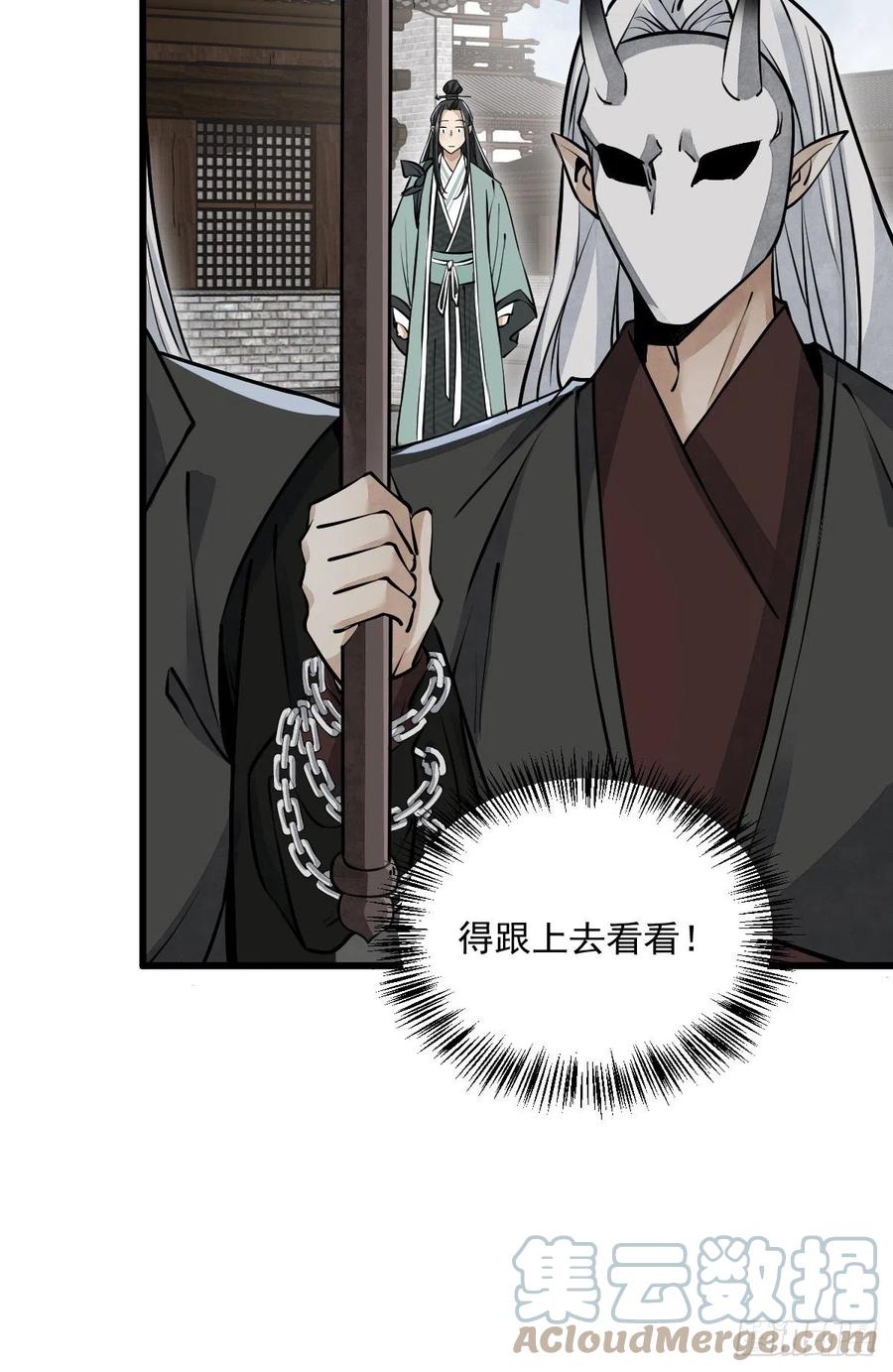 第83话18