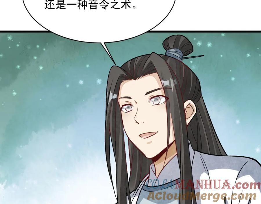 第243话20