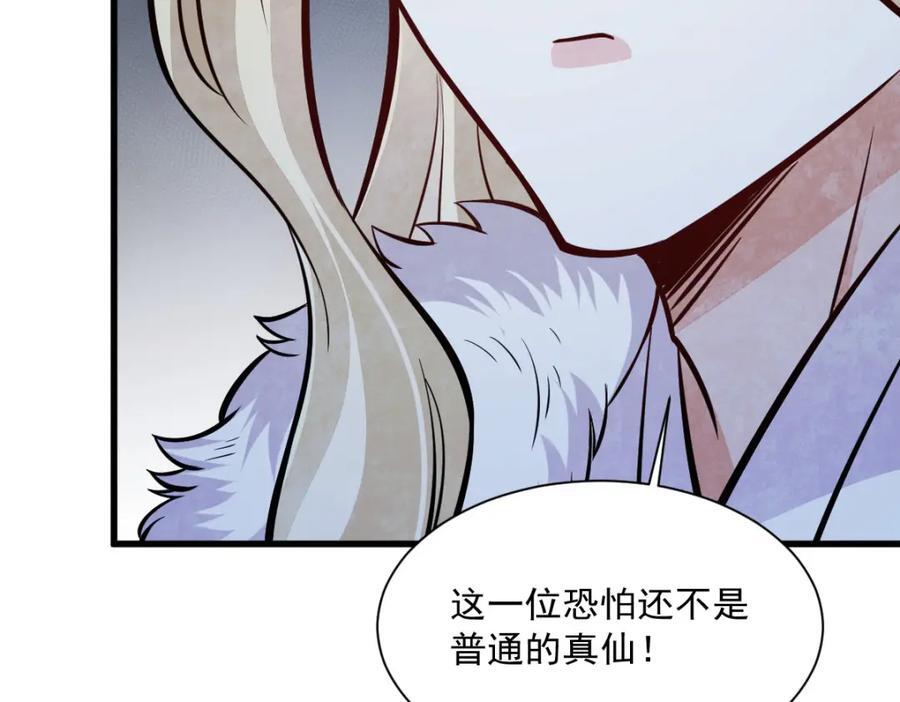第245话81
