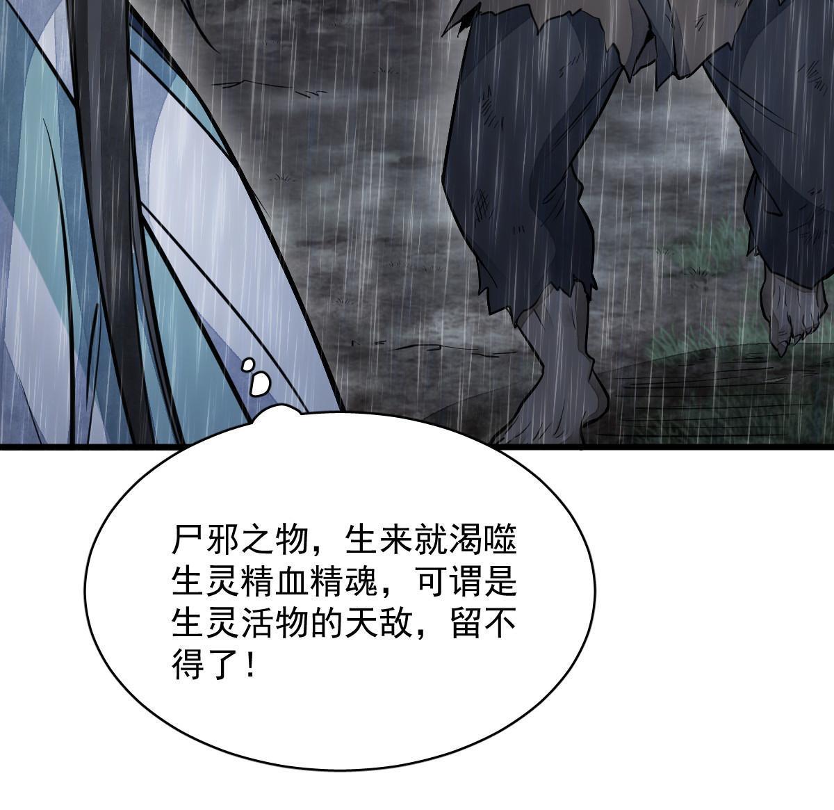 第162话24