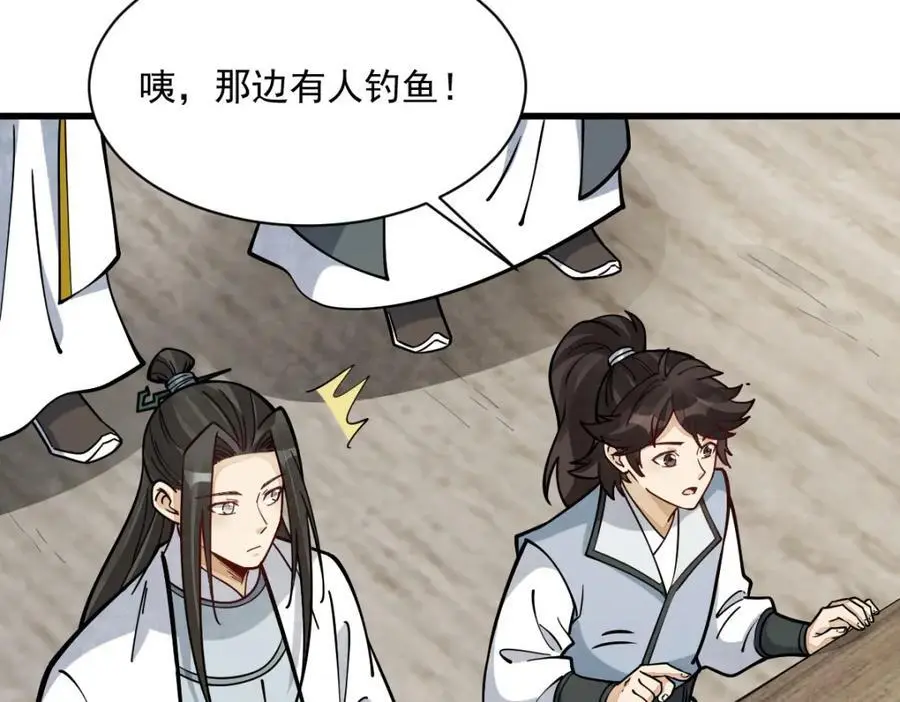 第262话146