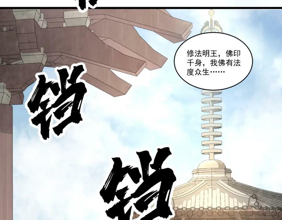 第217话58