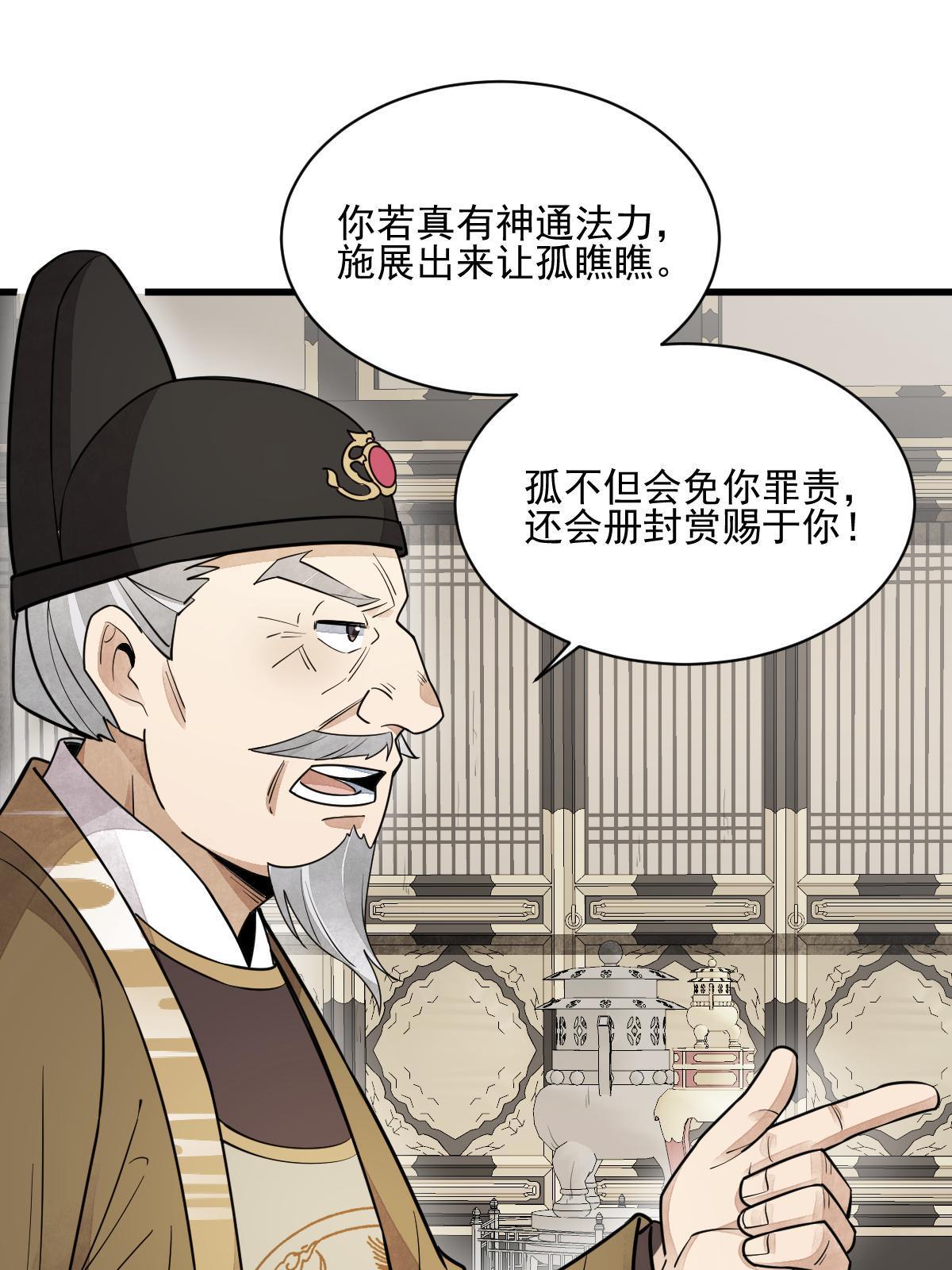 第136话14