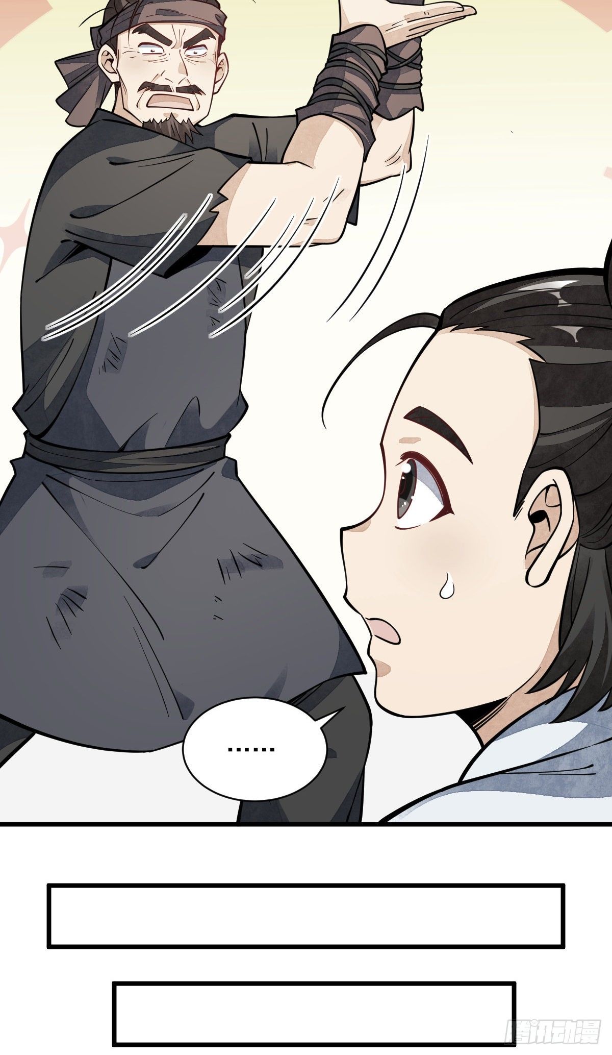 第57话13