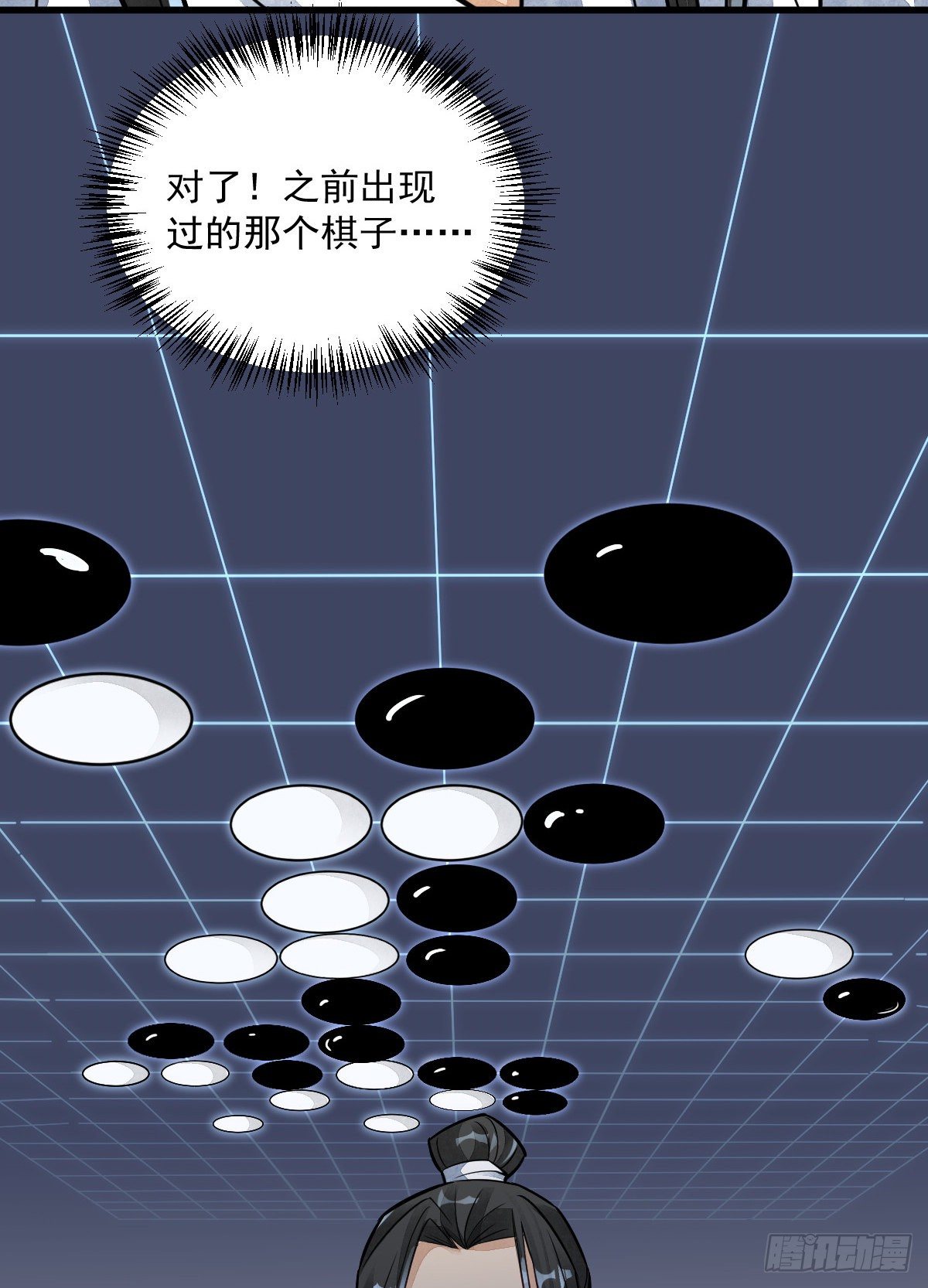 第15话28